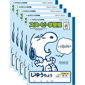 自由帳 勉強の人気商品 通販 価格比較 価格 Com 自由帳 勉強の人気商品 通販 価格比較 価格 Com