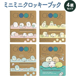 スケッチブック キャラクター スケッチブックの人気商品 通販 価格比較 価格 Com