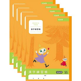 楽天市場 漢字練習帳 3年生の通販 楽天市場 漢字練習帳 3年生の通販