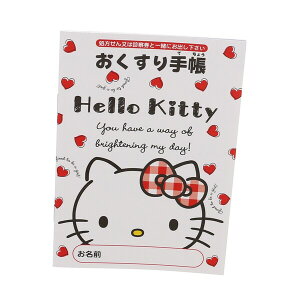 ハローキティ 手帳の人気商品 通販 価格比較 価格 Com ハローキティ 手帳の人気商品 通販 価格比較 価格 Com