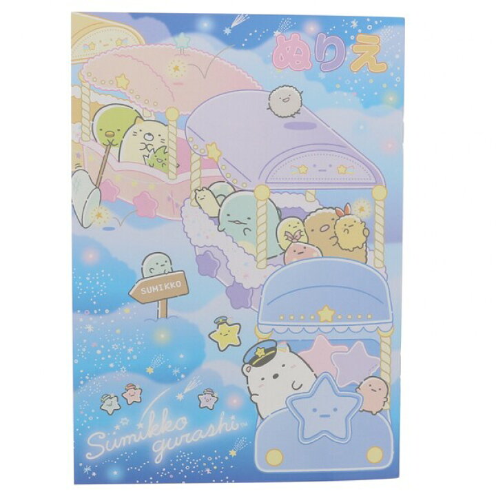 超新作 トーヨー ざんねんないきもの辞典 ぬりえ B5 第2弾 ぬりえ塗り絵 残念な生き物 動物 アニマル 豆知識 知育 絵本 子供 01 メール便対象 Materialworldblog Com