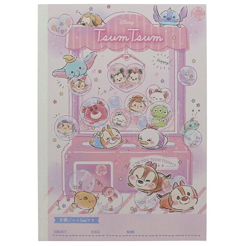 楽天市場 1000円以上お買い上げで送料無料 B5 クラフト方眼ノート ディズニー ツムツム キャラクター 小学生 学用品 学習帳 メール便発送 Clips クリップス
