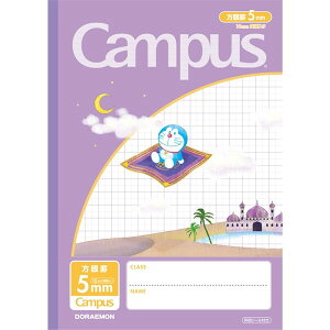 キャンパス ノート ドラえもんの人気商品 通販 価格比較 価格 Com キャンパス ノート ドラえもんの人気商品 通販 価格比較 価格 Com