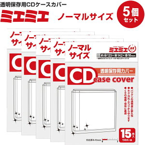 Cdケース カバーの人気商品 通販 価格比較 価格 Com