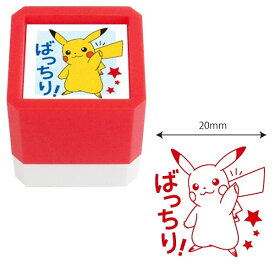 楽天市場 ピカチュウ スタンプ 印鑑 ハンコ 日用品雑貨 文房具 手芸 の通販 楽天市場 ピカチュウ スタンプ 印鑑 ハンコ 日用品雑貨 文房具 手芸 の通販
