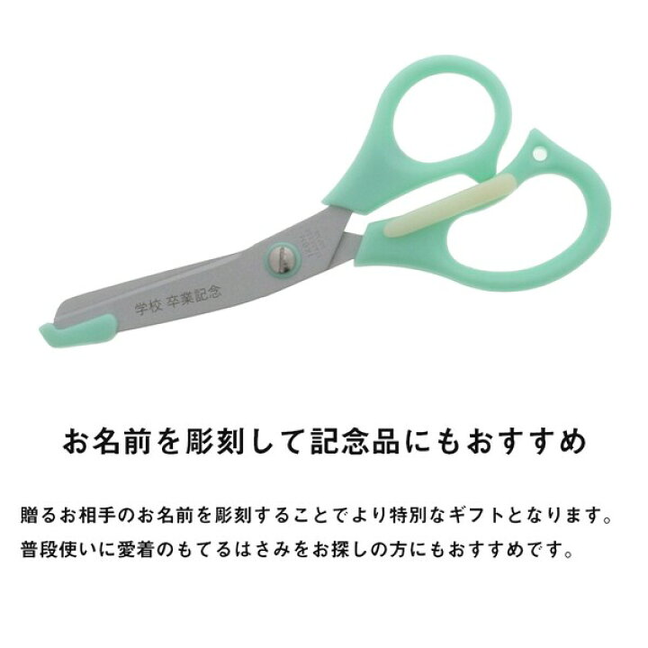 楽天市場 送料無料 名入れ ナーイス はさみ 日本製 ステンレス フッ素加工 コイルストラップ付 伸びる ナース 医療用 看護 介護 事務用 メール便発送 Clips クリップス