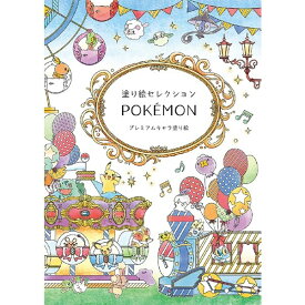 楽天市場 ポケットモンスター 1000の通販