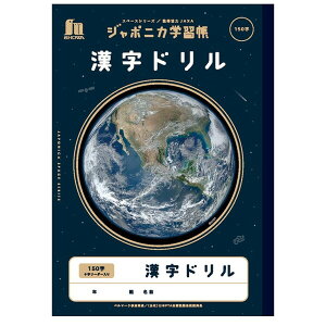 y1000~ȏエグőzVEm[g W|jJwK F h 150 \[_[ qǂ w  wK  - [֔