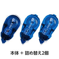 【送料無料】コクヨ テープのり ドットライナー しっかり貼るタイプ 本体+詰め替え2個セット - メール便…