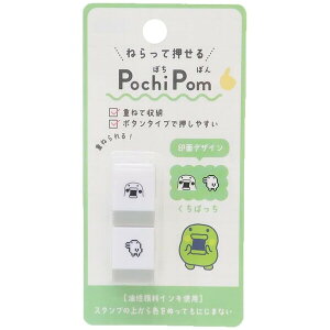 y1000~ȏエグőz܂ Z X^v PochiPom ۂۂ ς 2 CL  ~jTCY 蒠 fR 킢 - [֔