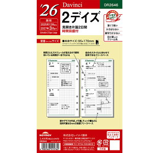 yzCC 2026N VXe蒠 tB _EB`  2fCY 1y[W2 - [֔