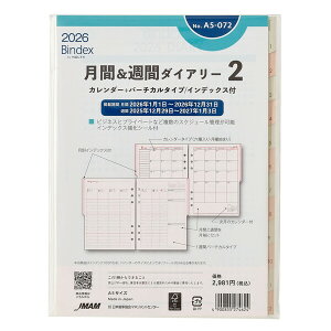 yzBindex oCfbNX 2026N VXe蒠 tB A5TCY &Tԃ_CA[ o[`J^Cv CfbNXt - [֔