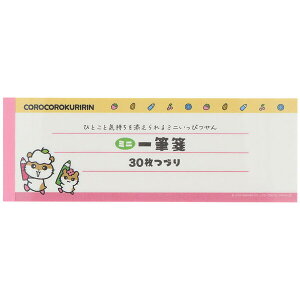 y1000~ȏエグőzg RRN ~jM 30 PET\ TN  莆 TILN^[Y 킢 TX^[ - [֔