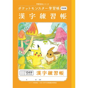 y1000~ȏエグőz|PbgX^[wK B5 K 104\[_[ PL-50-1L w2/3/4/5N m[g lC 킢 LN^[ - [֔