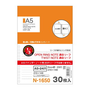 y1000~ȏエグőzqgu I[vOm[g cCXgm[g pm[g[t A5 24 Br 30 - [֔