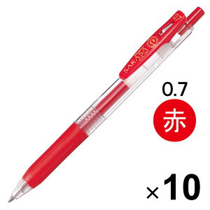 【送料無料】ゼブラ サラサクリップ ジェルインクボールペン 0.7mm 赤 JJB15-R 10本セット - メール便発送