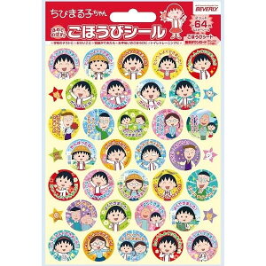 y1000~ȏエグőzт܂q قуV[ 2.2cm 64s[X J 鉻 eXg h ݂ ` gCg ro[ - [֔