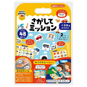 y1000~ȏエグőză~bV ܂łł 3΁` V[  o| m eq R~jP[V pocoPOKKE ⒹY - [֔