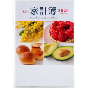 yzX 2026N 蒠E_CA[ (25) pƌv A5 ʐ^ J1T - [֔