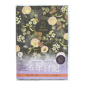 yzL 5N_CA[ Tomoko Hayashi XƑ A5 1y[W5N Jo[t d  L^ 킢 N[Ys - [֔