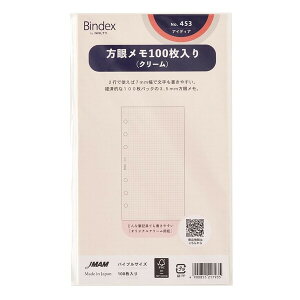 �y1000�~�ȏエ�����グ�ő���������zBindex �o�C���f�b�N�X �V�X�e���蒠 ���t�B�� �o�C�u���T�C�Y ���Ⴡ�� 100������(�N���[��) 453 - ���[���֔���