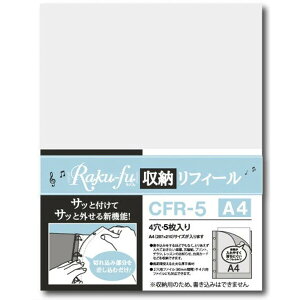 y1000~ȏエグőzt҂̂߂̃NNyt@C Raku-fu Nt A4 4 5 n[tJbg^Cv ܐ oȃJ[h [ N[v - [֔