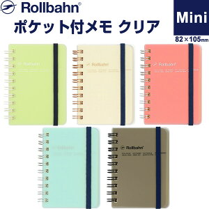 y1000~ȏエグőzo[ |Pbgt NA ~j 5mm ~Vڕt PP|Pbg5t { ftHjbNX - [֔