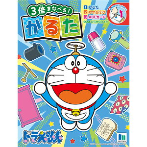 yzh 邽 2026Nf 3{܂Ȃׂ  ABC Ђ炪ȕ\t  RpNg m VEm[g - [֔