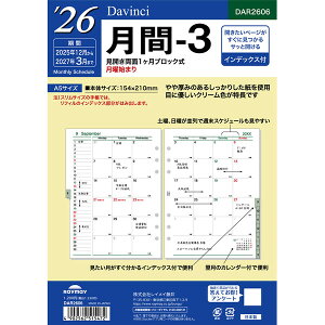 yzCC 2026N VXe蒠 tB _EB` A5 -3 J1 ubN - [֔