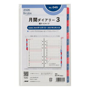 yzBindex oCfbNX 2026N VXe蒠 tB oCuTCY ԃ_CA[ PC^Cv CfbNXt - [֔