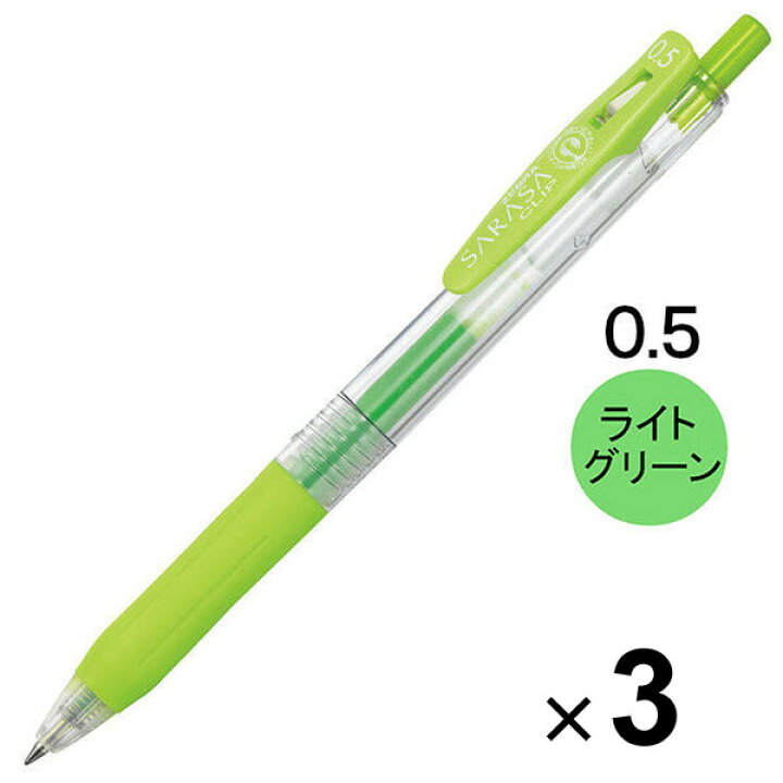 楽天市場】【1000円以上お買い上げで送料無料♪】ゼブラ サラサ 