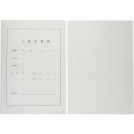 【送料無料】フジカラー 工事写真帳 Lスペア表紙 20組入り 201561 - メール便発送