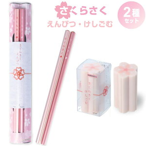 yzy2Zbgz 炳҂E炳 M/HB/2{ S TN   i  w 蕨 - [֔