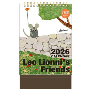 【送料無料】レオ・レオニ 2026年 卓上 カレンダー 月曜始まり フレデリック 両面 デスク 予定 かわいい 学研ステイフル - メール便発送