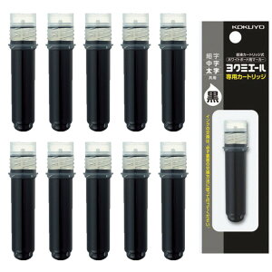 �y1000�~�ȏエ�����グ�ő���������z�܂Ƃߔ��� 10�Z�b�g �R�N�� �z���C�g�{�[�h�p�}�[�J�[ ���N�~�G�[�� ��p�J�[�g���b�W �� [PMR-B5D] - ���[���֔���