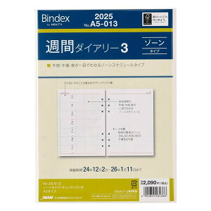 yzBindex oCfbNX 2025N VXe蒠 tB A5TCY Tԃ_CA[ ][^Cv `FbNXgt - [֔