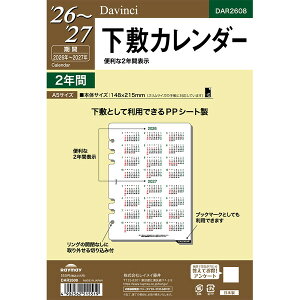 y1000~ȏエグőzCC 2026N VXe蒠 tB _EB` A5 ~J_[ - [֔