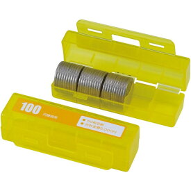 【1000円以上お買い上げで送料無料♪】カール事務器 コインケース 100円硬貨専用 50枚収納 イエロー CX-100-Y - メール便発送