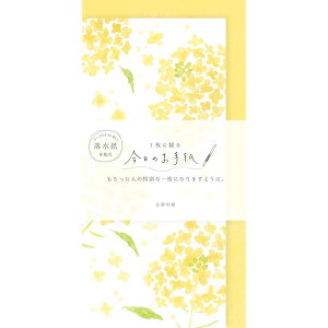 �y1000�~�ȏエ�����グ�ő���������z���� �����̂��莆 �؂̉� ��� ���� ���Z�a�� ������ �� �t ���b�Z�[�W ��i ���킢�� �Ð쎆�H - ���[���֔���