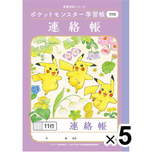yzy5Zbgz |PbgX^[wK A5 A 11s PA-67-1 w2/3/4/5/6N 炭 m[g lC 킢 - [֔