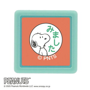【1000円以上お買い上げで送料無料♪】こどものかお スヌーピー ミニスタンプ 浸透印 みました レッド - メール便発送