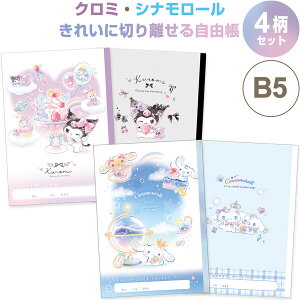 yzy4Zbgz Vi[ N~ ꂢɐ؂藣鎩R B5 m[g wZ w v[g 킢 NbNX - [֔