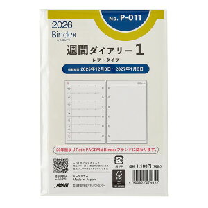 yzBindex oCfbNX 2026N VXe蒠 tB ~j6^Cv Tԃ_CA[ tg^Cv - [֔