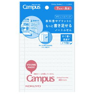 【1000円以上お買い上げで送料無料♪】キャンパス 教科書やプリントにもっと書き足せるノートふせん ボリ…