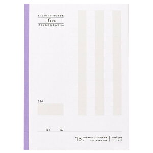 y1000~ȏエグőz܂ق wK Z~B5 15}X oXS_ 15mm x_[ 30 ڂɂ₳  Z w2/3/4N - [֔