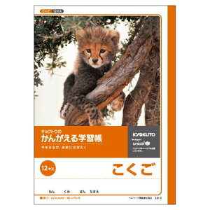 y1000~ȏエグőz{m[g 񂪂wK 12}X - [֔