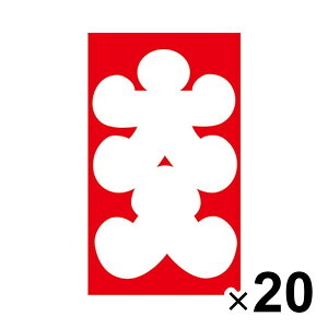 yzTTK  ^ 10×20Zbg(200) Dpۂ - [֔