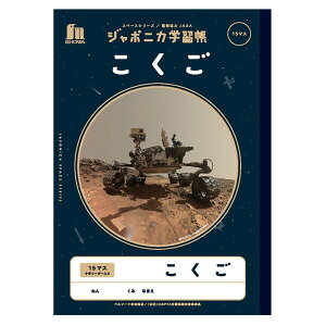 y1000~ȏエグőzVEm[g W|jJwK F  15}X qǂ w  wK  - [֔