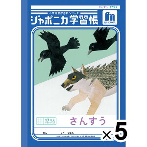 yzy5Zbgz W|jJwK  B5 񂷂 17}X\[_[ JL-2L Z w1N/2N/3N/4N m[g - [֔