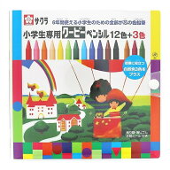 【送料無料】サクラクレパス クーピー ペンシル 15色(12色+3色)セット ソフトケース 小学生専用 - メール…